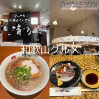 和歌山旅行！和歌山ラーメンライブ&お寿司🍣