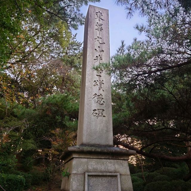 島原の東照宮「霊丘神社」