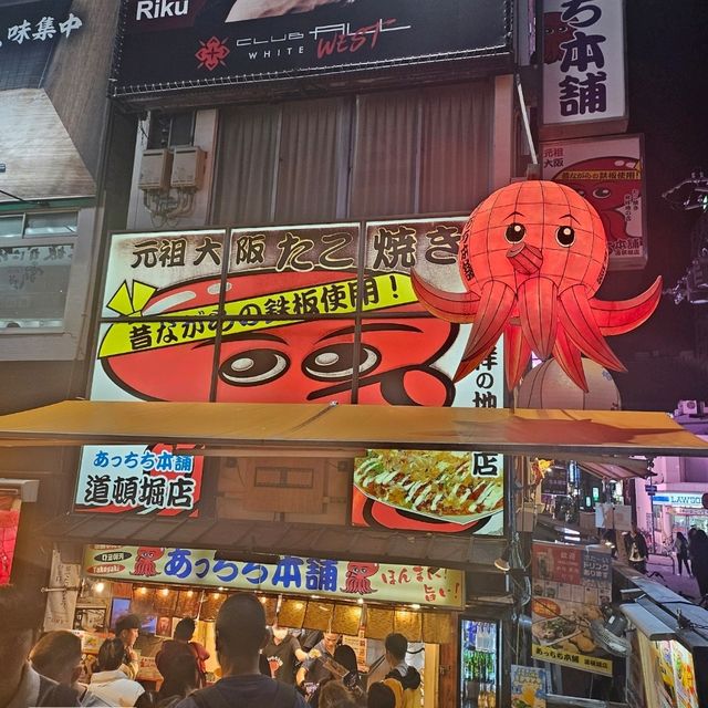 오사카 4박 5일 여행 코스