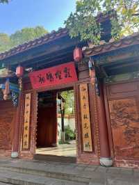 Urban Wandering at Cuihu and Its Surrounding Streets