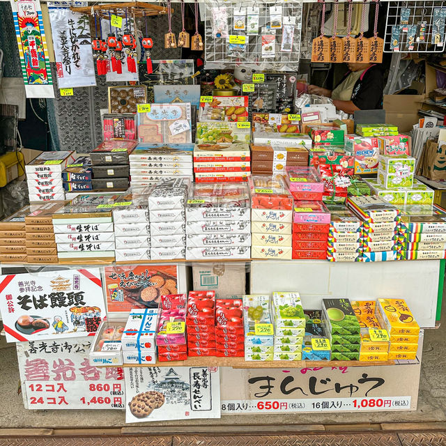 วัดเซ็นโคจิ Zenkoji Temple