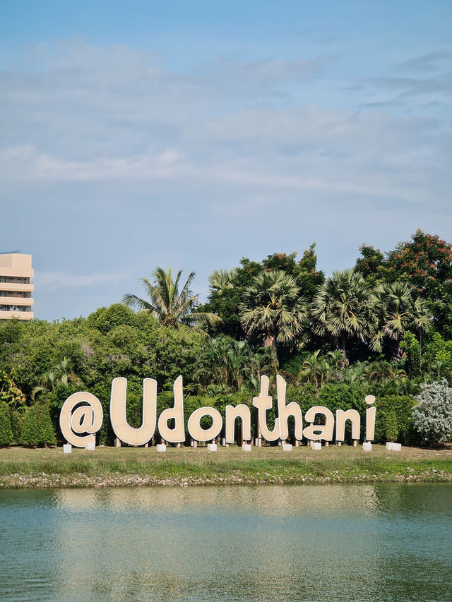 เช้า ๆ ที่สวนสาธารณะหนองประจักษ์ อุดรธานี 🐥