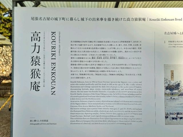 秋天の名古屋城