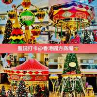 圣诞逛逛@香港圓方商場🎄