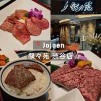 10 Location ร้านเนื้อย่าง Yakiniku in Tokyo🇯🇵