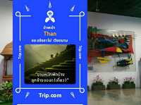 เที่ยว..วัดพระแก้ว กรุงเทพ