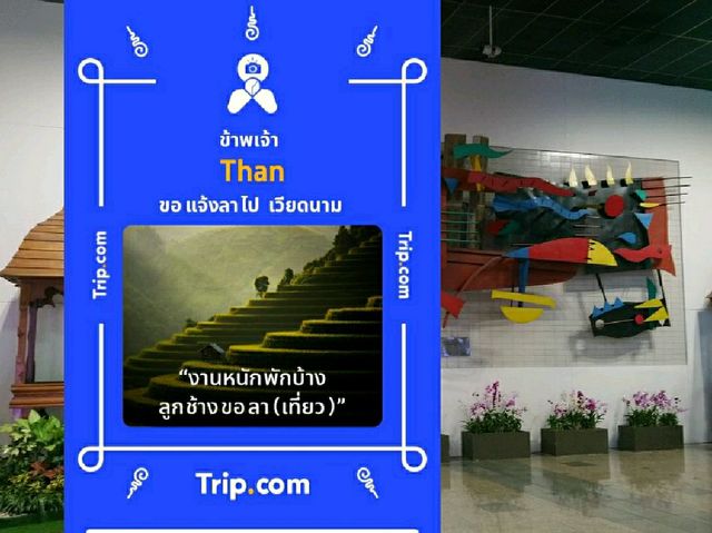 เที่ยว..วัดพระแก้ว กรุงเทพ