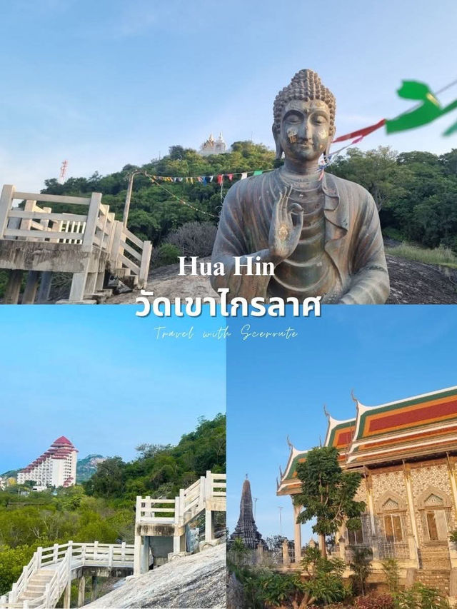 วัดในหัวหิน 4 สถานที่จุดเช็คอินยอดฮิต