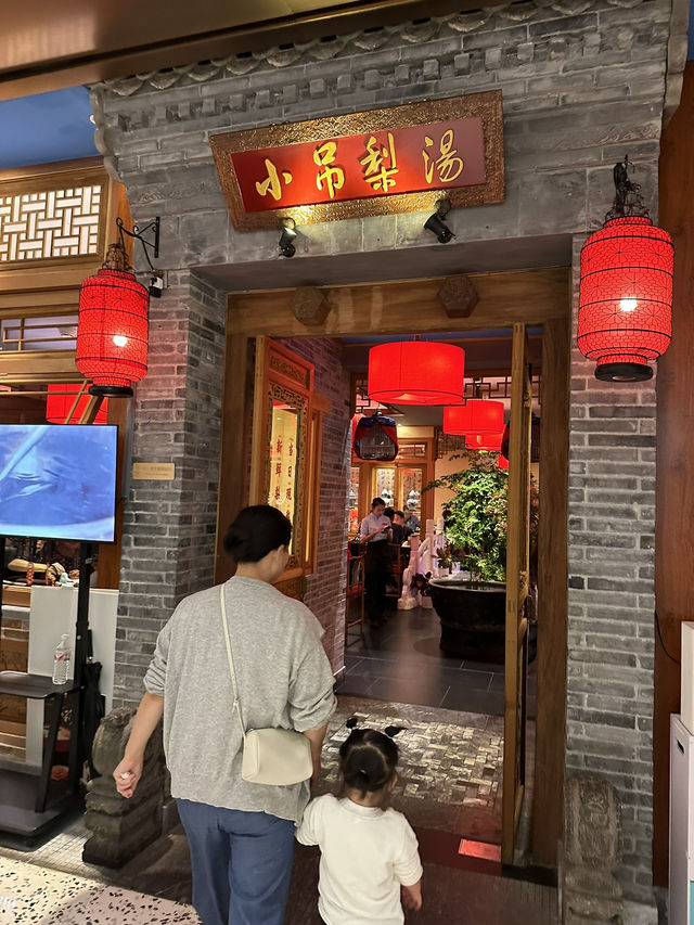 【深圳筍崗】萬象食家😋一次盡享多國美食