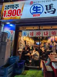 🍶 감각적인 일본식 다이닝, 생마차이자카야 산본역점 🍶