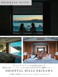 【オリエンタルヒルズ沖縄　📍沖縄•恩納村】