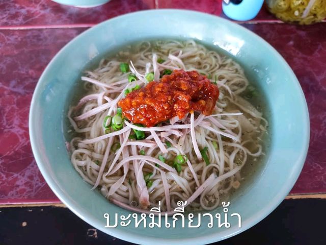 ร้านอาหารวัฒนธรรมท้องถิ่นจีนยูนนาน ดอยแม่สลอง