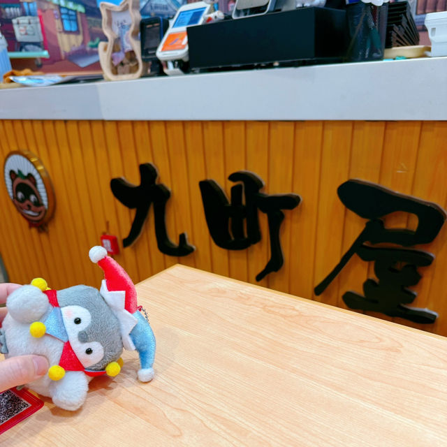 壽喜燒有驚喜😚