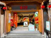 ถนนคนเดิน Kuanzhai Xiangzi แห่งเฉิงตู 🇨🇳