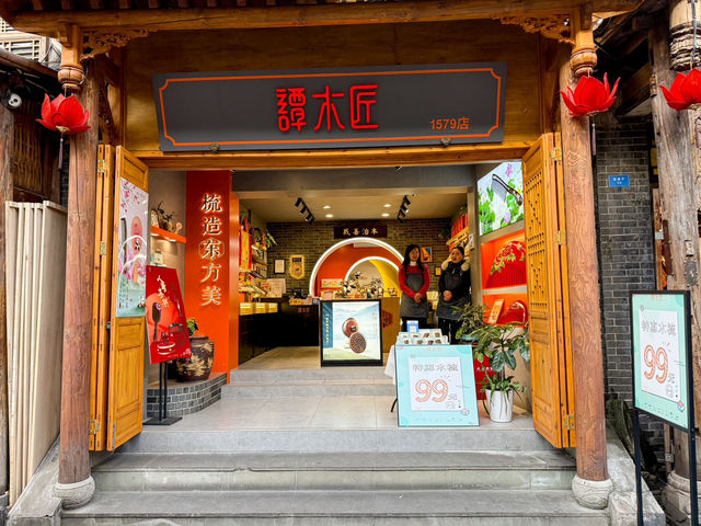 ถนนคนเดิน Kuanzhai Xiangzi แห่งเฉิงตู 🇨🇳