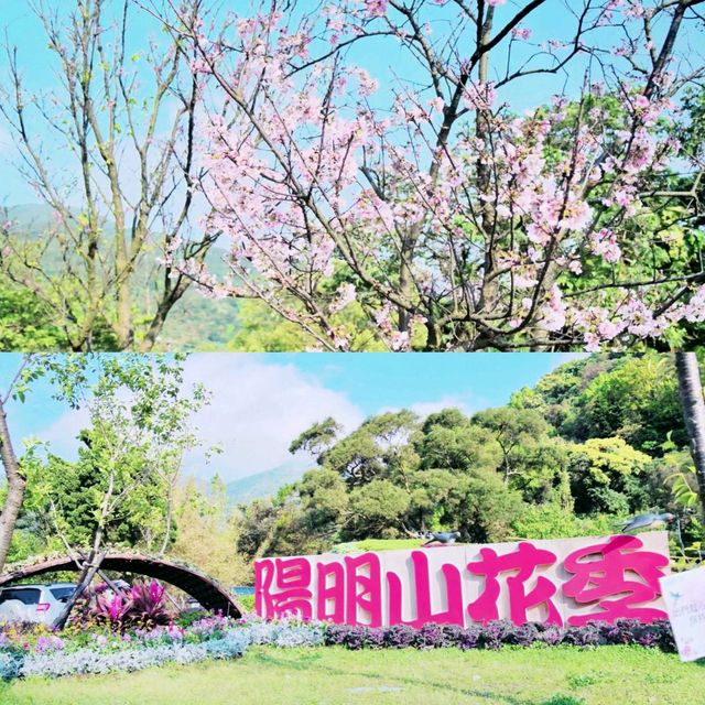 台北景點