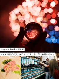 【日帰り旅行】熱海からフェリーで30分！絶景を満喫✨️初島1dayプラン🏝️🍋