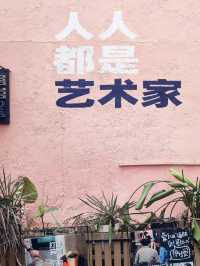 深圳｜大芬油畫村