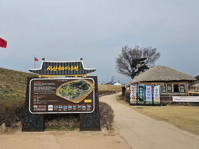 대한민국 충청남도 서산시 해미읍성 입니다.