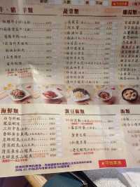 松竹園，連續4年米其林必比登推薦美食