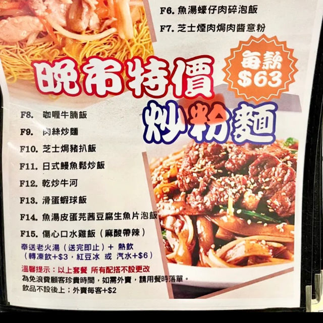 有驚喜既小菜套餐😉 有驚喜既小菜套餐😉