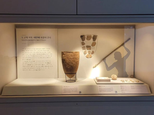 대전광역시 시립 박물관 입니다.