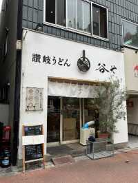 Sanuki Udon Taniya: A Must-Visit Udon Spot in Ningyocho