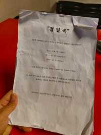 서울여행 중 들려보면 좋은 을지로 맛집 경일옥핏제리아