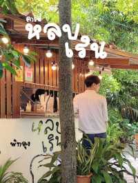 หลบเริน คาเฟ่ พัทลุง