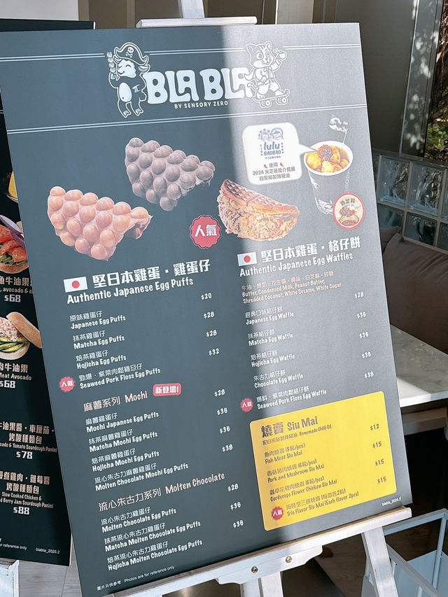 🎏爆晒餡‼️紫菜肉鬆格仔餅🔥