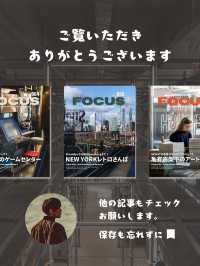 【レトロ旅】レトロ×アート！SKWATによる亀有再開発プロジェクト