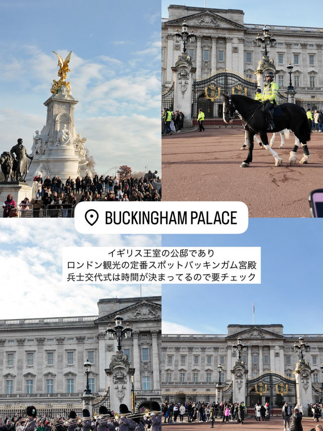 ロンドンひとり旅まとめ🇬🇧 