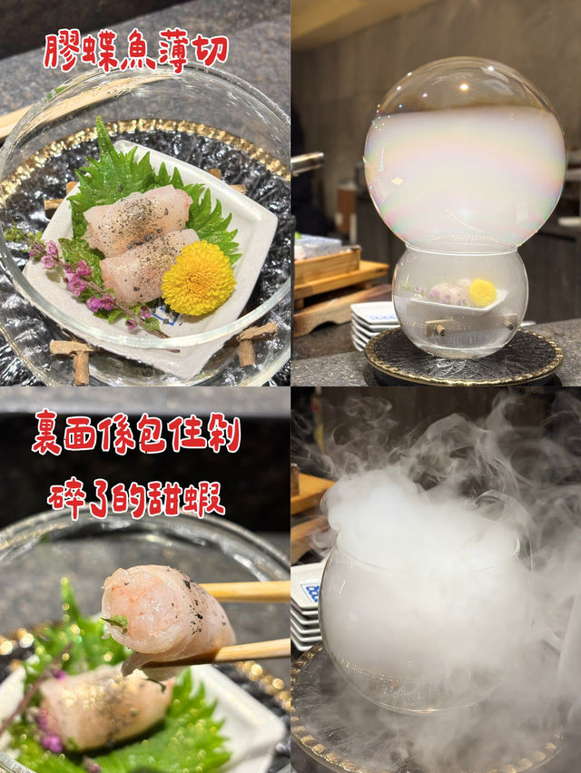 尖沙咀的高級日式饗宴—花晨月夕