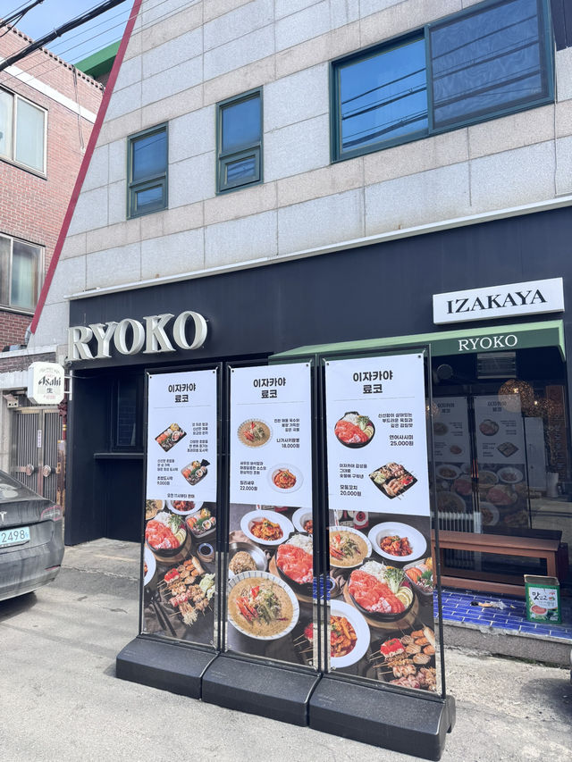 광주 퀄리티좋은 9천원 초밥도시락을 먹을 수 있는,료코