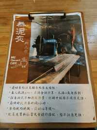 慕泥灰咖啡早午餐菜名極具創意，讓人會心一笑