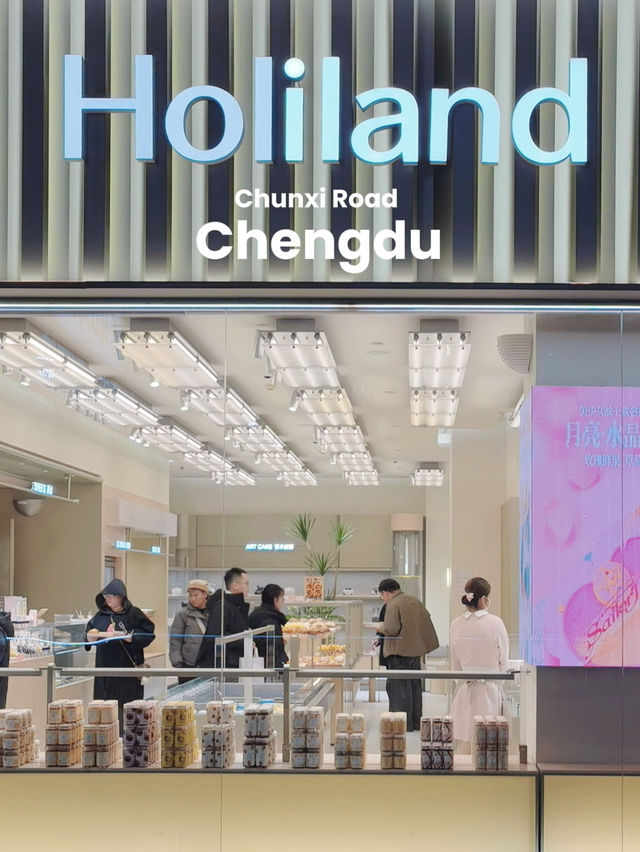 Holiland ร้านเบเกอรี่เจ้าดัง และอร่อย ที่เฉิงตู