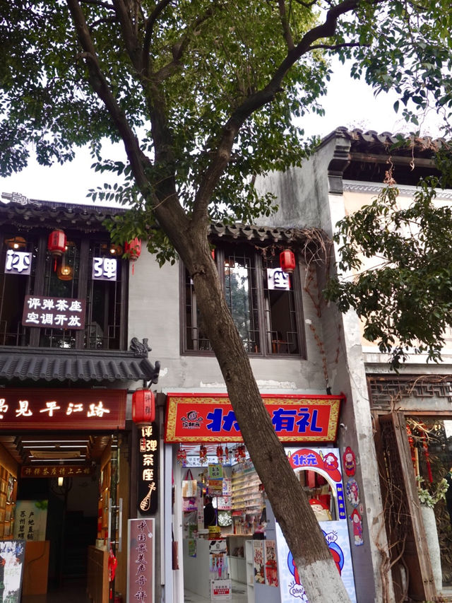 🏮 Pingjiang Road, Suzhou | ถนนเก่าฟีลจีนโบราณ 