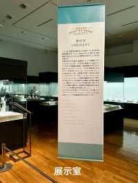 茨城県陶芸美術館：企画展