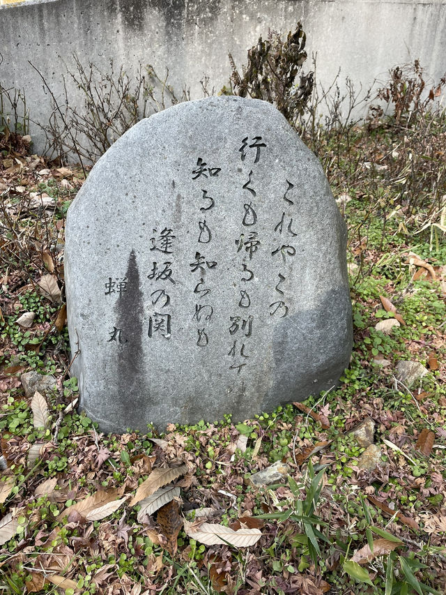 逢坂山かねよ　うな重
