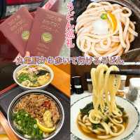 【丸亀】JR丸亀駅から歩いて行ける「香川うどん巡礼」🍜✨