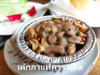 คาเฟ่เด็ด บ้านเพ อาหารสดอร่อย บรรยากาศร่มรื่น