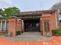 東勢客家文化園區，探索客家生活的文化旅程。