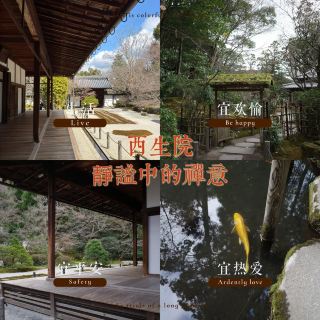 Xishengyuan: Zen in silence