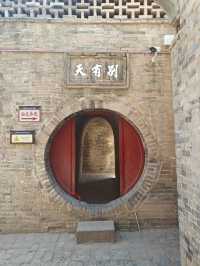 小西天