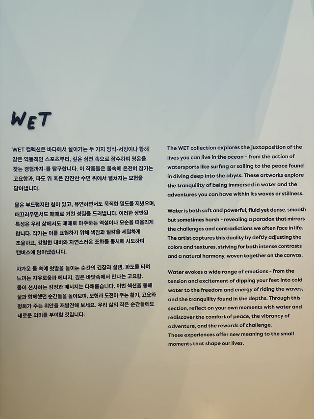 알록달록 컬러풀한 세상 ‘워너브롱크호스트:온 세상이 컨버스’💚