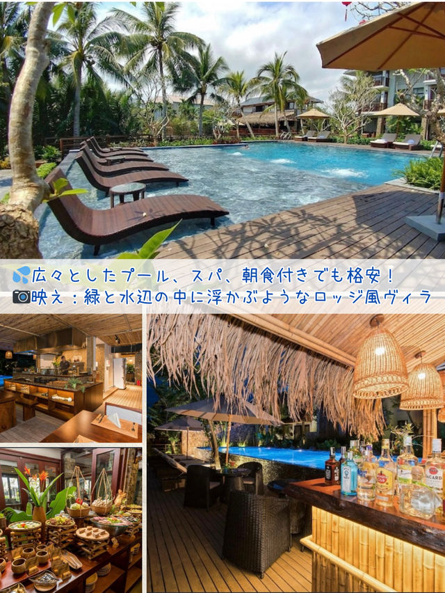✨「ホイアンで1泊1万円以下！コスパ最強リゾート3選」