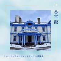 【札幌🇯🇵】元ホテルの歴史的建物💎豊平館
