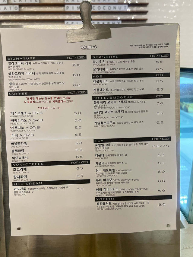 💕《셀라스》감각적인 분위기°맛있는 브런치😘