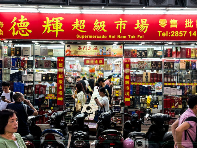 🇲🇴澳門關閘