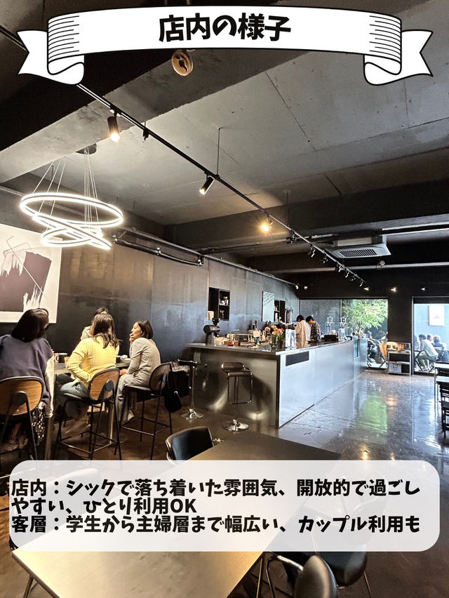 ☕️【聖水NEWカフェ】韓国っぽおしゃれ空間と絶品デザート🫶